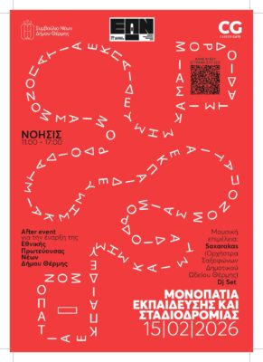 626066065_1206087081714121_9028751732638853857_n