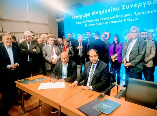 4ab79346-e718-4743-810c-35b157ef19ac (1)