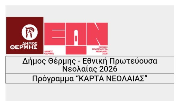 648460766_1229553232700839_3302097133312853739_n