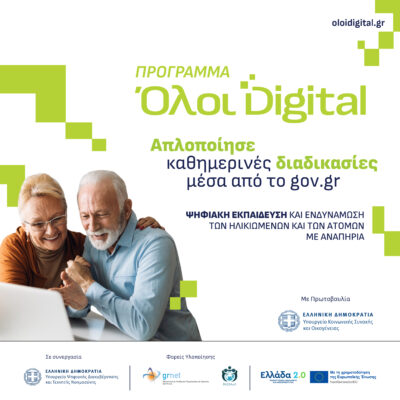 Posts oloi digital-05 (1)