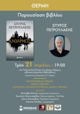 672677503_953656783701606_8202927281368587139_n