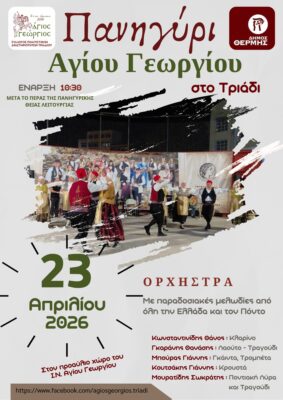 672687754_1429065329022153_8240248038943500676_n