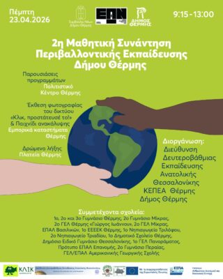 677241728_943036812065057_4785112157772390420_n