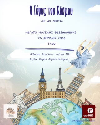 Blue and Green Simple World Tourism Day Instagram Post (1) (3)