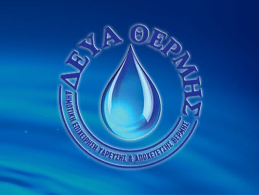 DEYA_feat_01a-1-533x400-2