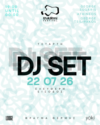 Dj post-12 (1)