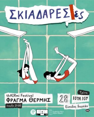 FB_IMG_1783067669084