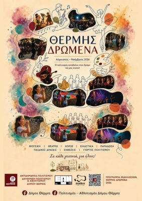 digital poster 1
