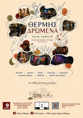 digital poster 3