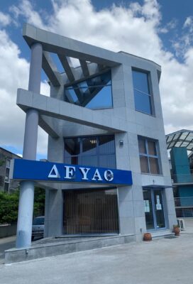 ΔΕΥΑΘ