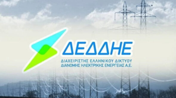 ΔΕΔΔΗΕ