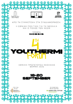 POSTER YOUTHERMI